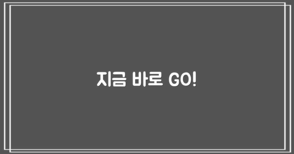지금 바로 주문하세요!
