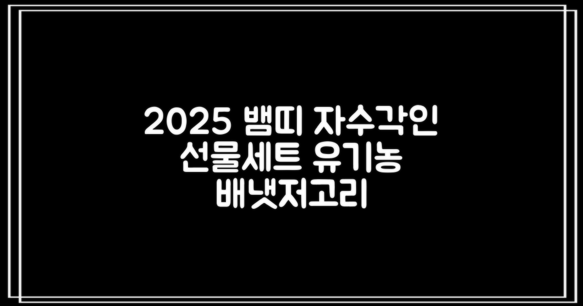 2025 뱀띠 태명 자수 각인 오가닉 배냇저고리 완제품 선물세트 주문맞춤제작 임신출산선물 유기농 인증 선물포장 만삭사진 베이비샤워 청사띠 추천 리뷰
